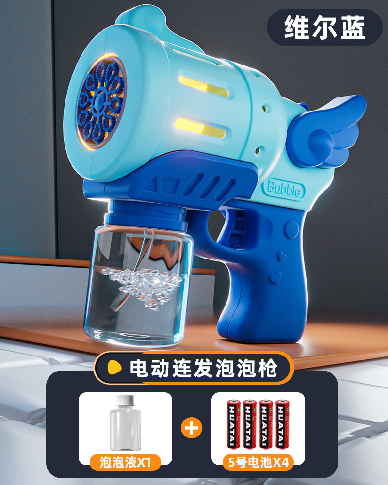 웰란 [배터리 모델]에는 특수 액체 + 배터리 4개가 함께 제공됩니다.