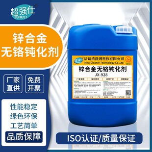 ������JX-928�\�Ͻ�o�t�g�������ٱ���̎������