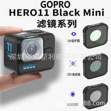 GOPRO hero 9/10/11/11mini/12/13�\�����C���UV���o΢��15x�R�^
