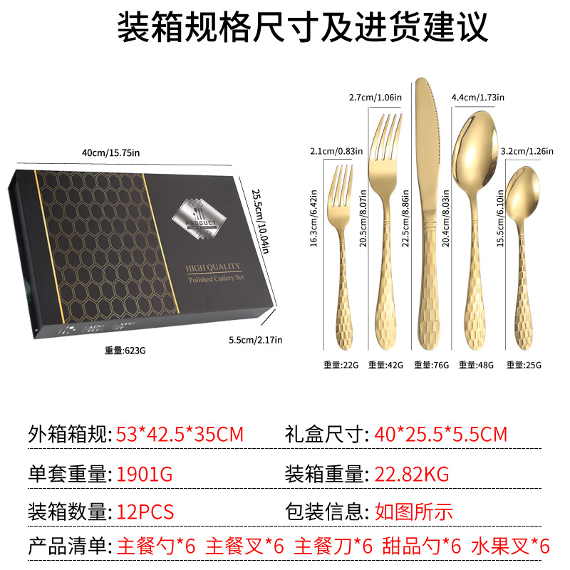 Productos transfronterizos de Amazon cubiertos de acero inoxidable 30 conjuntos de cubo de agua 5 piezas principales caja de regalo cuchillo y tenedor de comida occidental conjunto de cucharas