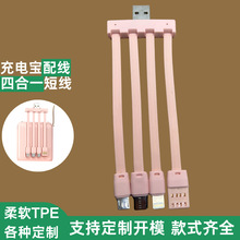 ��늌���C���S���_ģ����4��1�Ƅ��Դ�M�Ͼ�usb�ɲ�ι������