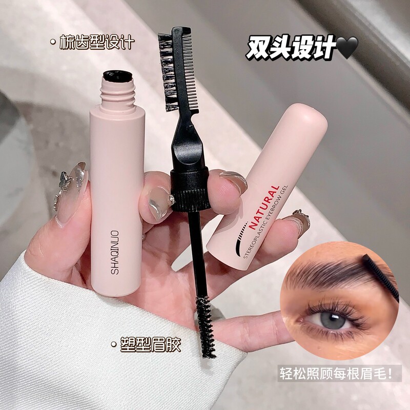莎琪诺自然立体塑型眉胶双头带梳眉毛定型跨境美妆自然妈生眉眉膏|undefined