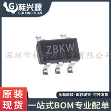 TLV71333PQDBVRQ1 ȫ��ԭװ ��װSOT23-5 ��ѹICоƬ ˿ӡZBKW