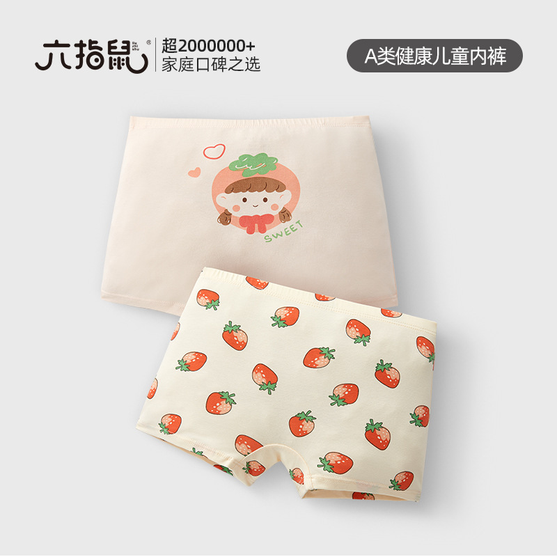 Six-Fingered Mouse Wholesale Girls' Underwear Children's Pure Cotton A-Class Boxer Shorts All-Cotton Baby and Older Children's Underwear