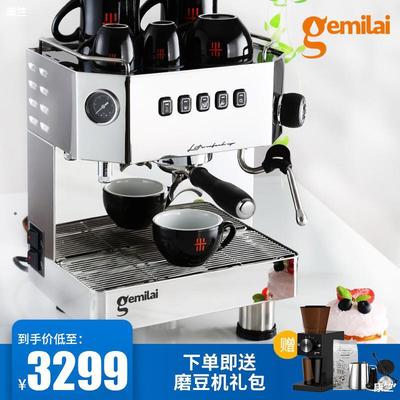 格米莱 CRM3018商用咖啡机 半自动家用意式 专业现磨奶茶店专用