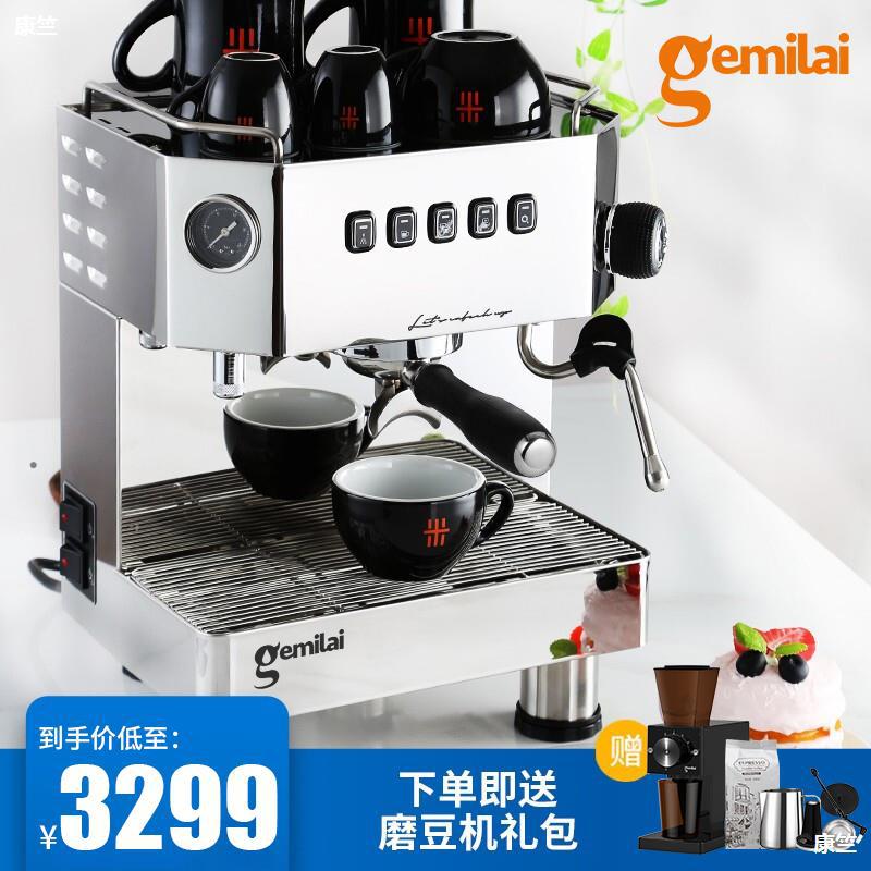 格米莱 CRM3018商用咖啡机 半自动家用意式 专业现磨奶茶店专用