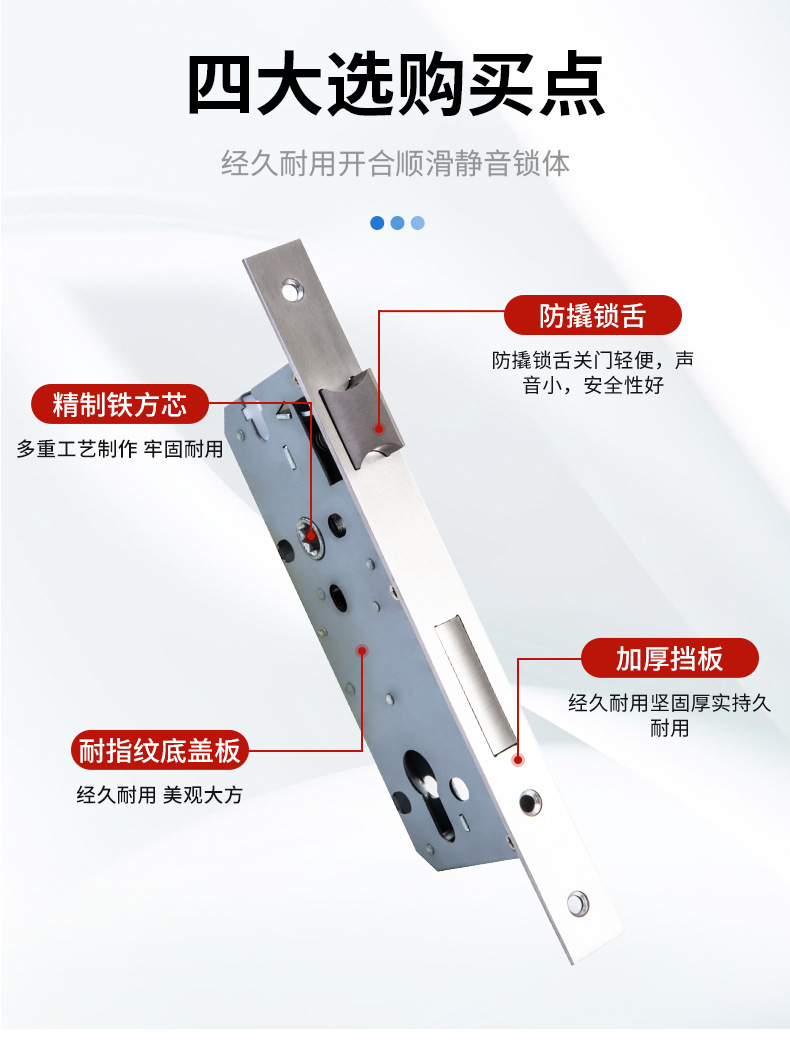 Huayili Indoor Wooden Door Lock Accessories, light luxury and simple 8545 lock body Factory, professional production source manufacturer pic 6