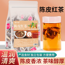 陈皮红茶组合独立三角包养生花草茶茶叶生产厂家批发一件代发