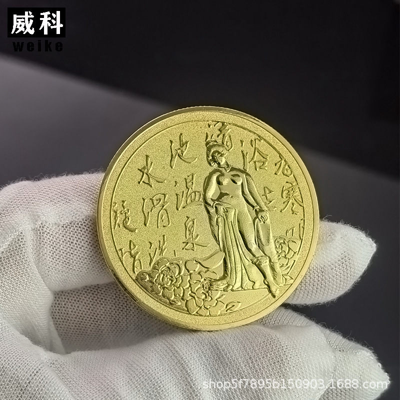 금속 새로운 시안 화칭 궁전 화칭 수영장 관광 명소 문화 및 창조적 인 컬렉션 기념 메달 금 및 실버 동전 장식품