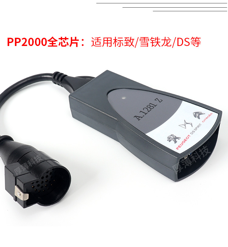 Full Chip PP2000 Car Fault Detector DIAGBOX V9.85 for Citroën and Peugeot