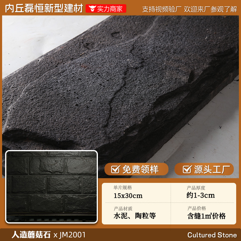 Shijiazhuang fábrica directa de pelo Villa cultural pared de piedra ladrillo país americano antiguo ladrillo ajustable color tamaño tira de piedra