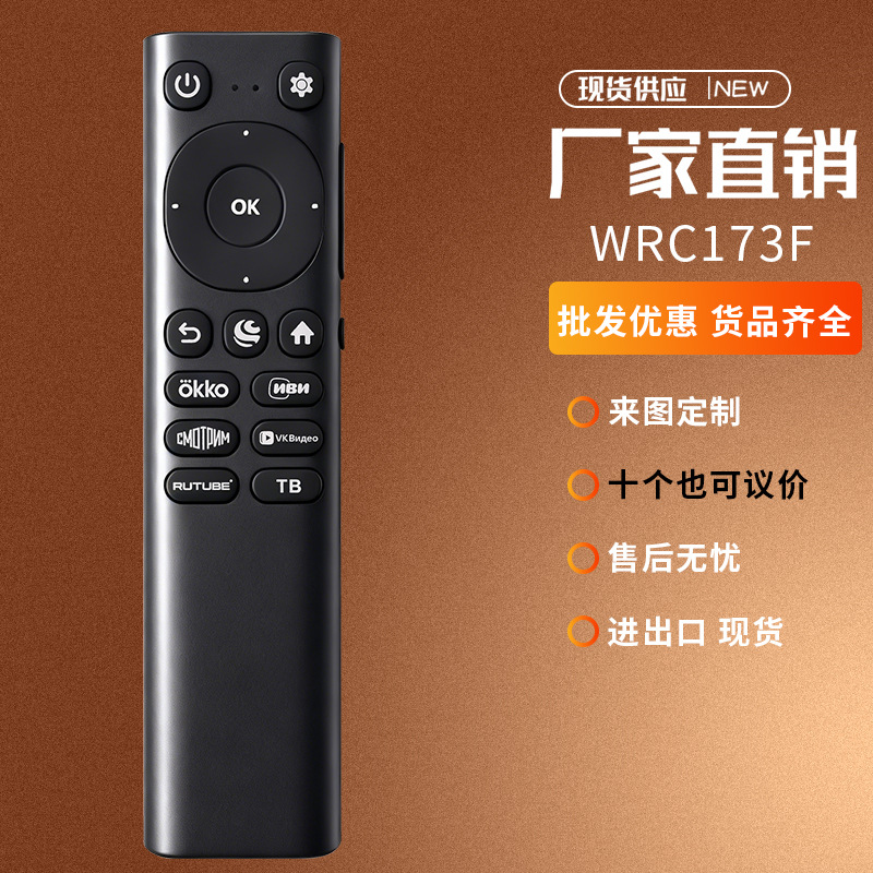 Bluetooth Voice Russia Russia Smart Lcd Tv Set-Top Box Wrc173J Wrc173H Rc173F