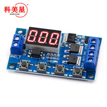 触发循环定时 延时开关电路 双MOS管控制板代替继电器模块 12 24V