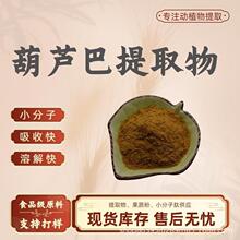 ���J����ȡ��10:1ˮ���Է�șʳͬԴʳƷ������ԭ�Ϻ��J�ͷ۬F؛