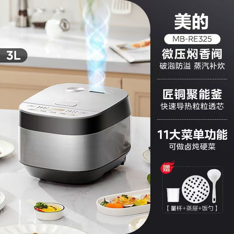 美的炊飯器 家庭用土鍋電気炊飯器 3L 小型 2～4人用 公式正規品 FB30Q1-406K|undefined