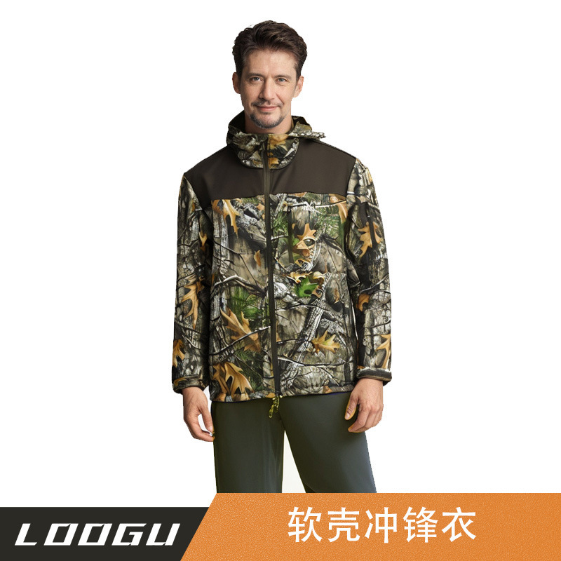 Outdoor Camouflage Hooded Soft Shell Jacket Antistatic Wear-Resistant Tactical Jacket Men's Windproof and Waterproof Jacket M50