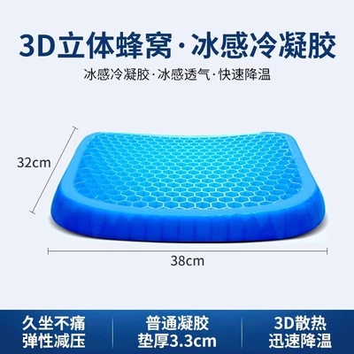 for All Seasons, Wholesale, Seat cushion, seat cover - medium-single-layer-no-seat-cover