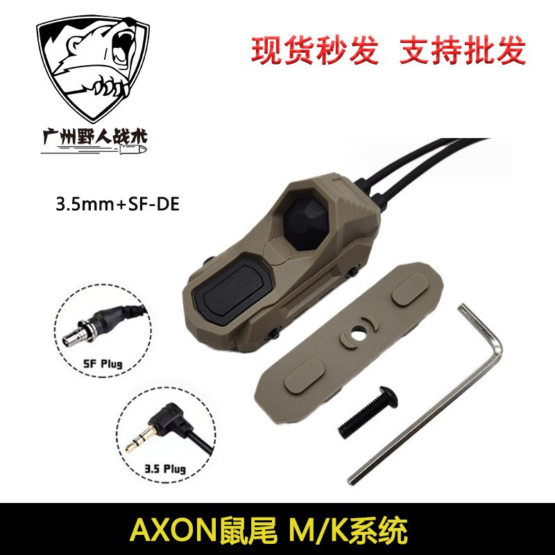 Linterna táctica ratón cola cubierta trasera M600M300 siempre en la iluminación de doble control unidad interruptor de control de alambre