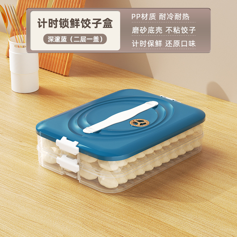 軽豪華餃子箱冷蔵庫用収納冷凍餃子箱高厚pp家庭用多層餃子箱代発|undefined