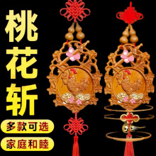 �һ��ؒ���������u��ľ�ؼҾ����Ғ쌍ľ��̏S��ֱ�N��ˇƷ�[��