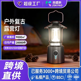 画夹画板;LED装饰灯;野营/露营灯