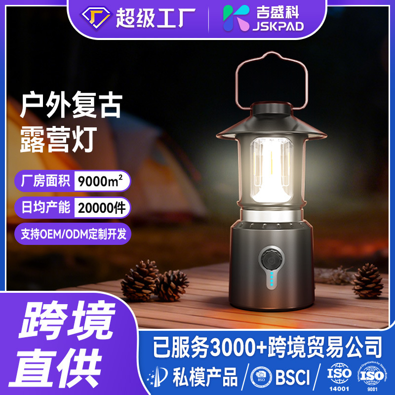 Tk Cross-Border Outdoor Lighting Camping Lamp Ultra-Long Battery Life Retro Tower Lamp Rechargeable Ambiance Light Tent Hanging Type