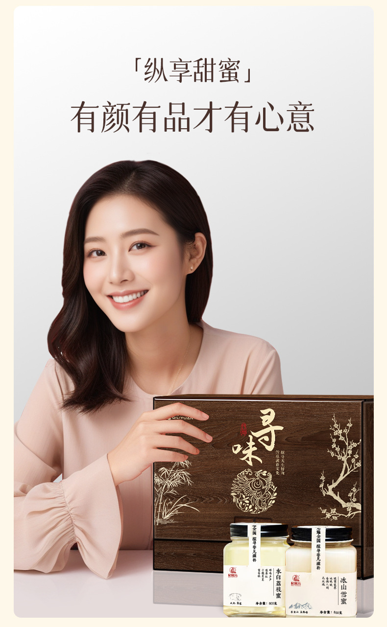 Linden Honey Gift Box 1000g Pure Tilia Honey for Breakfast Tea and Gifting specifications