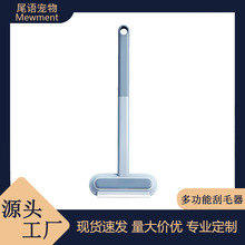 多功能刷毛器宠物四合一毛刷猫咪清理神器去猫毛狗毛沙发吸毛刷子