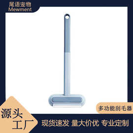 多功能刷毛器宠物四合一毛刷猫咪清理神器去猫毛狗毛沙发吸毛刷子