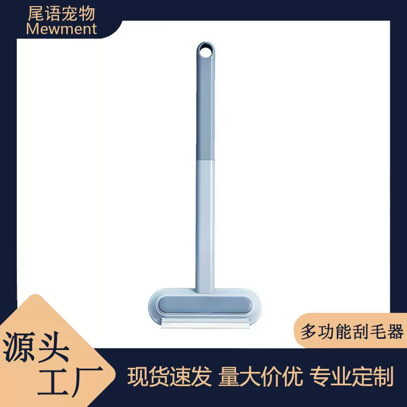 多功能刷毛器宠物四合一毛刷猫咪清理神器去猫毛狗毛沙发吸毛地毯