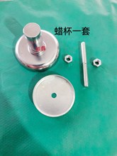 高速倒毛机配件槽筒倒毛络筒车机纺织机械纺配蜡盘钉蜡芯蜡杯