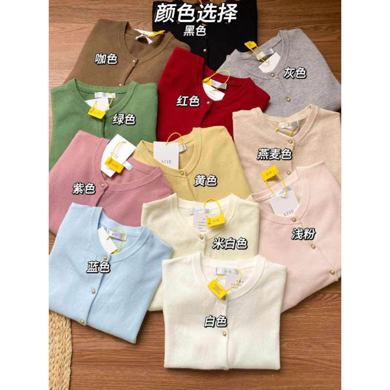 韩系简约圆领单排扣糖果色针织开衫女新款早秋温柔风长袖外套|undefined