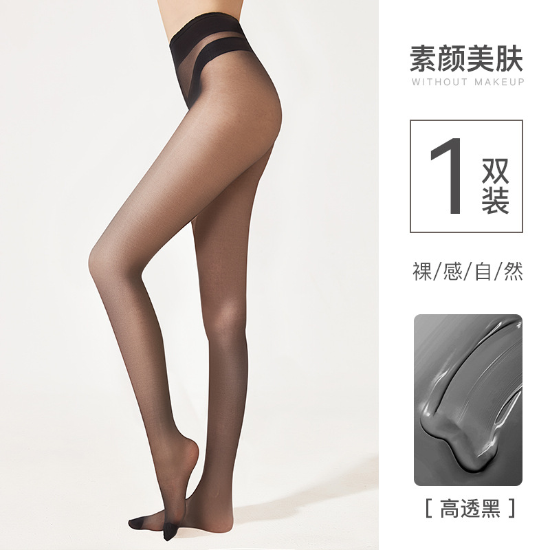 Medias de verano ultra delgada gancho de seda resistente al desgaste arbitrario de corte de calcetines sexy 0D pantalones de belleza de la piel