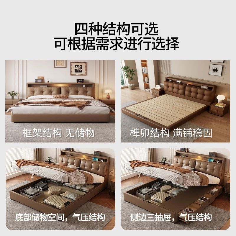 床主卧真皮床意式极简储物床多功能软包床新品环保全拆床婚床床框|undefined
