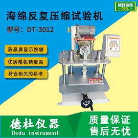 水质分析仪;测定仪;食药品检测仪