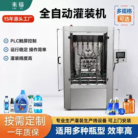 过滤机;灌装机械;封口机械
