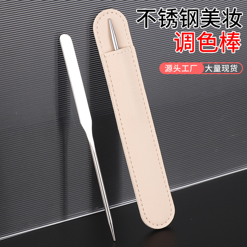 New Foundation shovel palette bar 304 stainless steel palette bar reconcile Foundation liquid makeup nail art palette spot