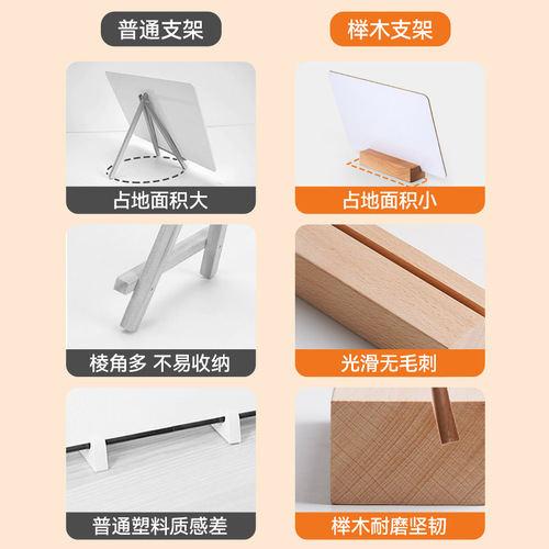 Desktop small whiteboard writing board memo reminder board double-sided erasable message board children's drawing board vertical commercial whiteboard