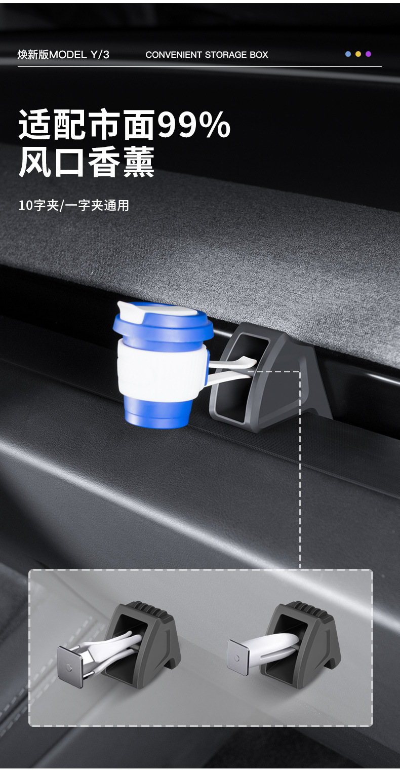 Suitable for Model Y/3 Aromatherapy Adapter Air Outlet Clip Car Holder Ya Car Supplies Modification