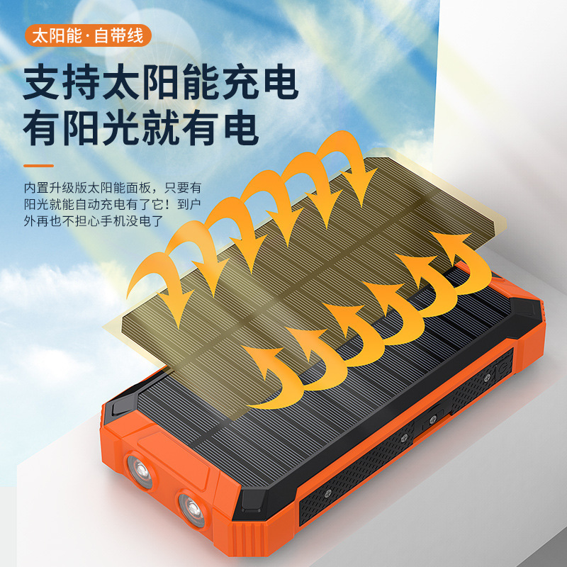 Wireless handheld power supply solar-powered
