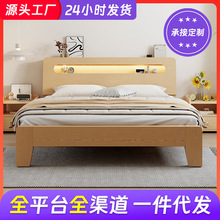 实木床1.8双人床1.5床单人1.2米床1米榻榻米床收纳排骨架床北欧风