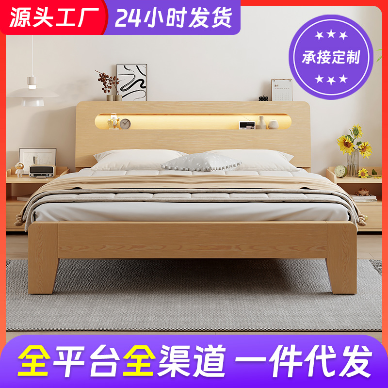 Solid Wood Bed 1.8m Double Bed 1.5m Single Bed 1.2m Bed 1m Tatami Bed Storage Frame Bed Scandinavian Style