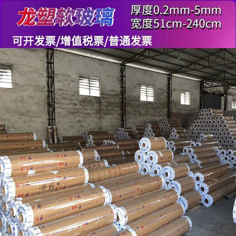 Поставка прозрачного мягкого стекла прозрачная пластиковая пластина ПВХ пластина Long Plastic подлинная матовая хрустальная пластина резиновая пластина для продажи на складе