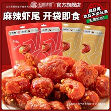 �t���r��С���r�rβ����������b�rβ���rβ�_����ʳ���l���۰��]