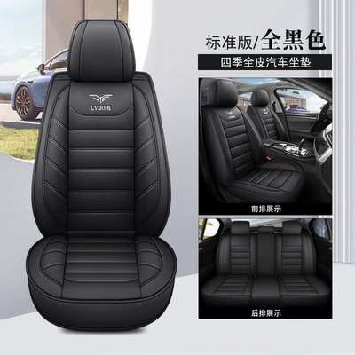 Napa Leather Seat Cushion Five-Seater Four Seasons Pad - all-black-standard-version-full-leather-1