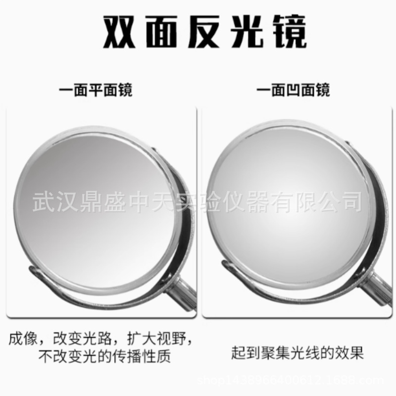 生物显微镜镜头目镜5倍10倍16倍物镜4/10倍40倍倍显反光镜带支架