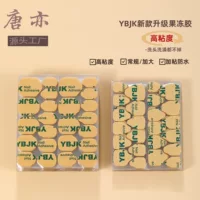 Корейский новый продукт, обновленная высоковязкая крафт-бумага, носимый желейный клей для ногтей, ультратонкая прозрачная водонепроницаемая двусторонняя наклейка для маникюра