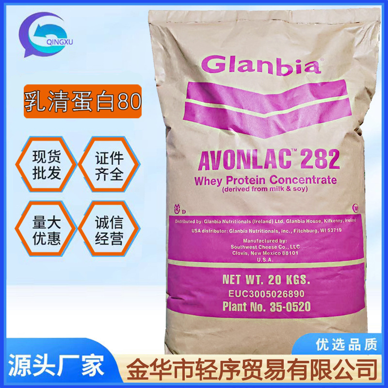 In-Stock Whey Protein Wpc80 Whey Protein Powder, Heat Stable, Food-Grade Nutritional Fortifier, Whey Protein Content