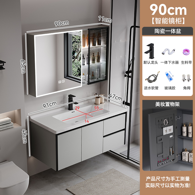 Gabinete de baño de abeja de aire de crema, lavabo cerámico integral, gabinete de lavabo combinado simple, lavabo inteligente de baño