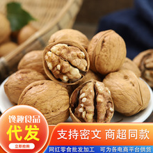 ��؛�½������Ҳݱ�ζ�ք���Ƥ������ 500g���b�Թ���ʳ���l���l